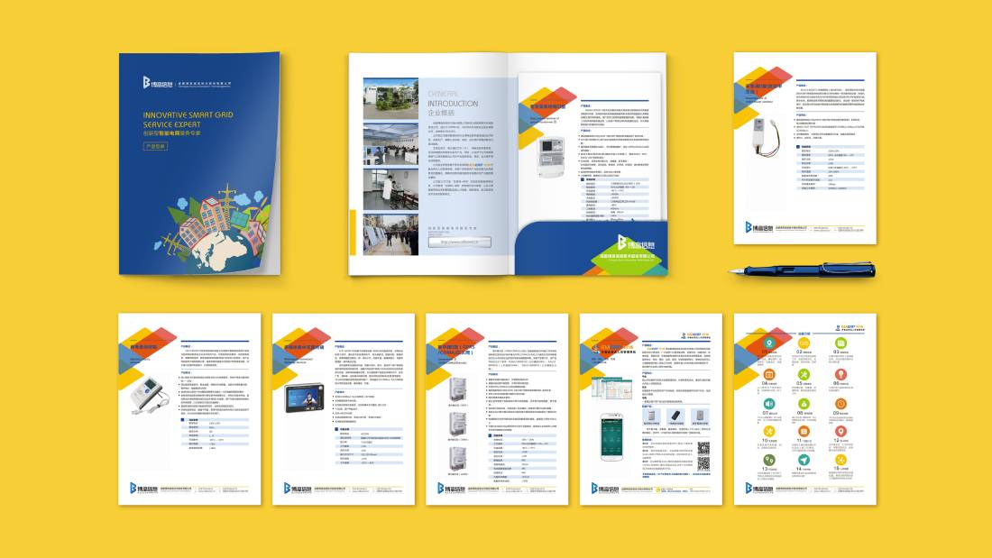 爱民区画册设计谈品牌建设