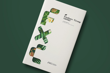 爱民区样本册设计：以系统呈现，筑牢城市产业的坚实根基