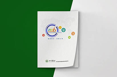 爱民区画册设计：以场景为媒，打造城市体验的全新入口